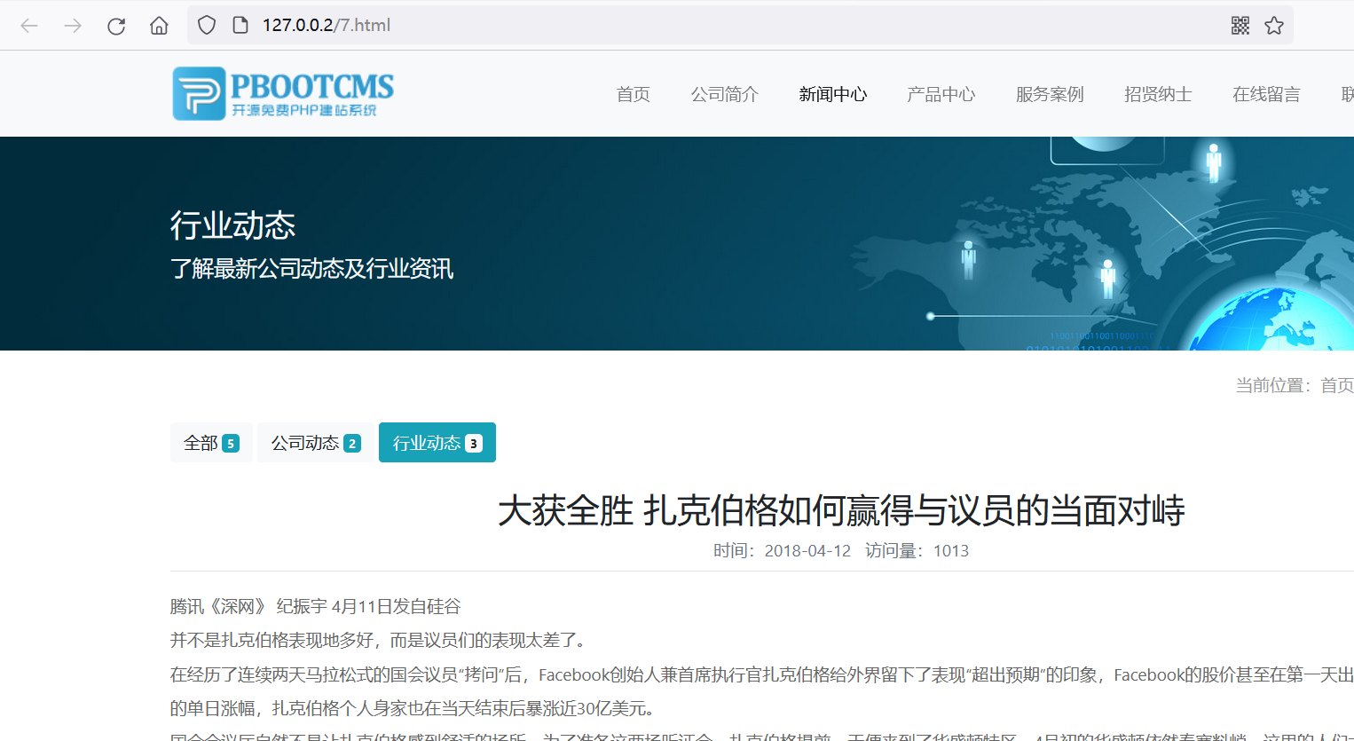 PbootCMS靈活的多層級URL地址模式配置教程 PbootCMS靈活的多層級URL地址模式配置教程