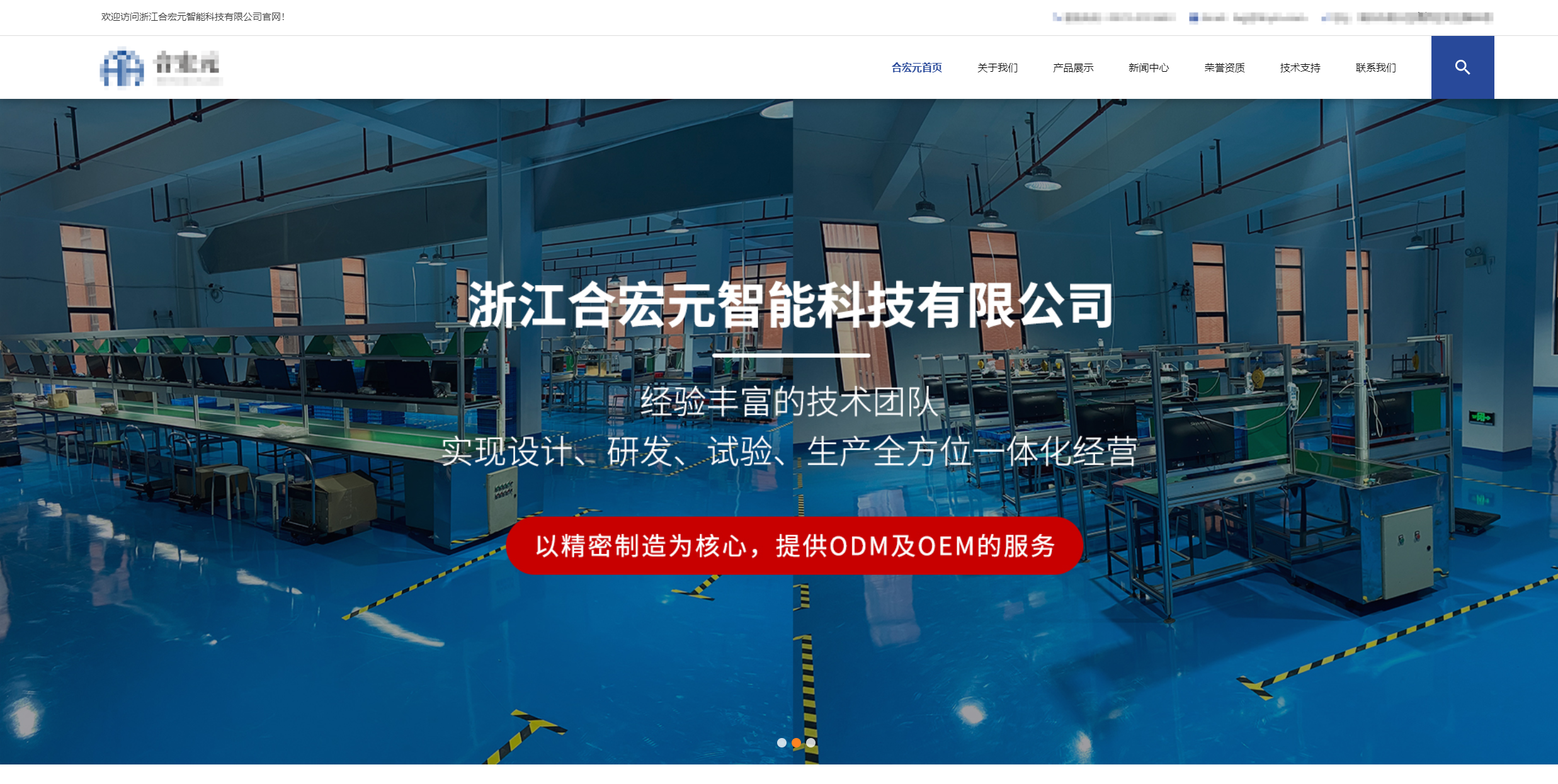 某某智能科技 某某智能科技