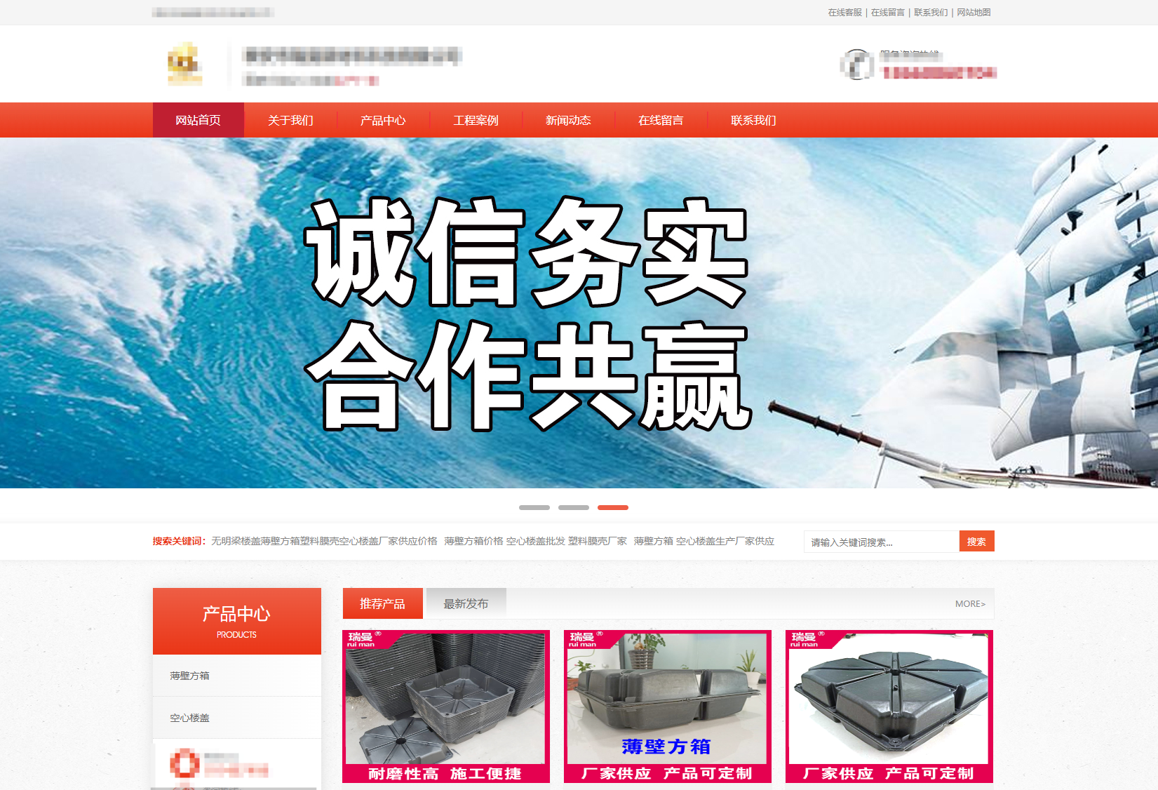 材料科技 材料科技