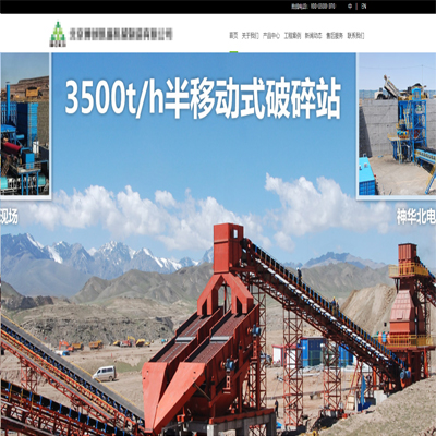 篩分破碎機(jī) 篩分破碎機(jī)