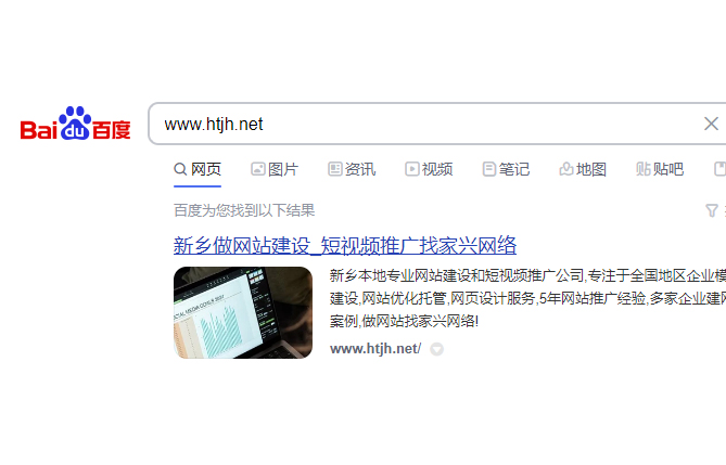 網(wǎng)站幾個(gè)月只收錄了首頁(yè)