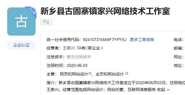 鄭州網(wǎng)站建設(shè)服務(wù)公司有那些？
