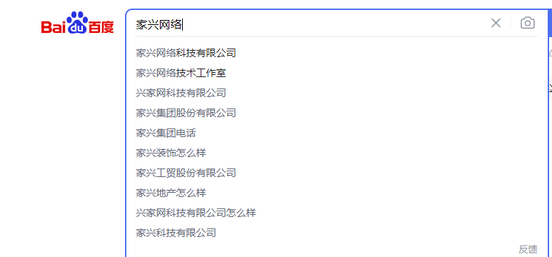 針對(duì)語義搜索優(yōu)化網(wǎng)站